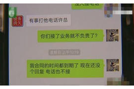 沅陵对付老赖：刘小姐被老赖拖欠货款