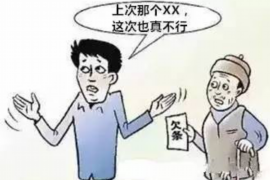 沅陵沅陵专业催债公司，专业催收